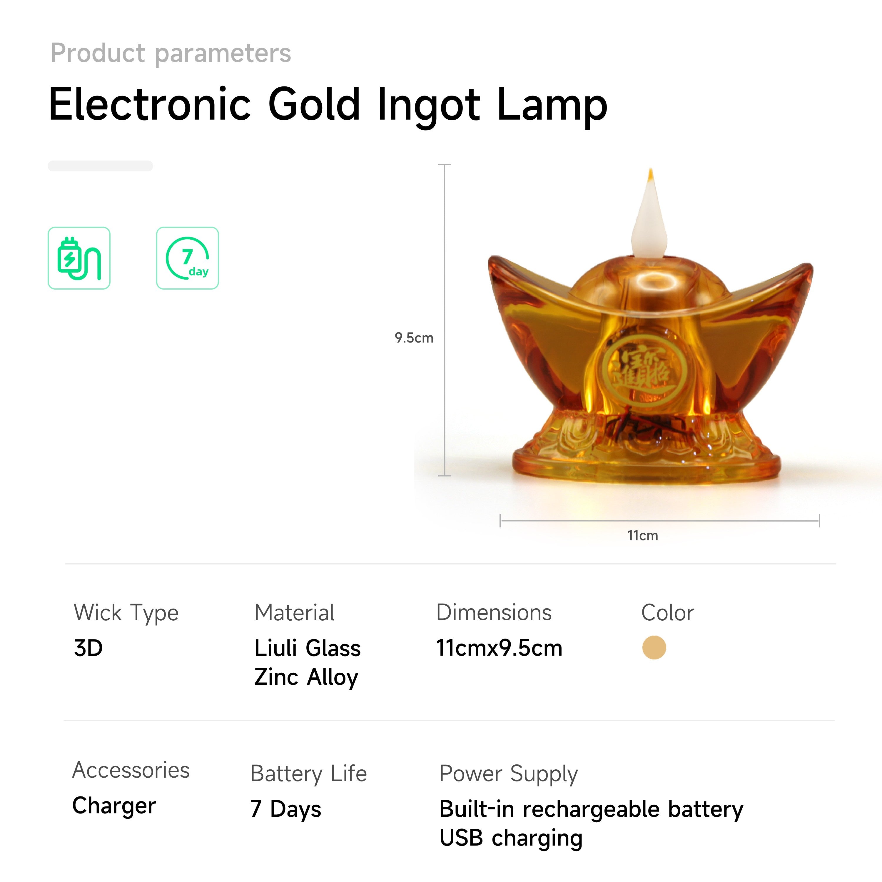 Electronic Gold Ingot Lamp