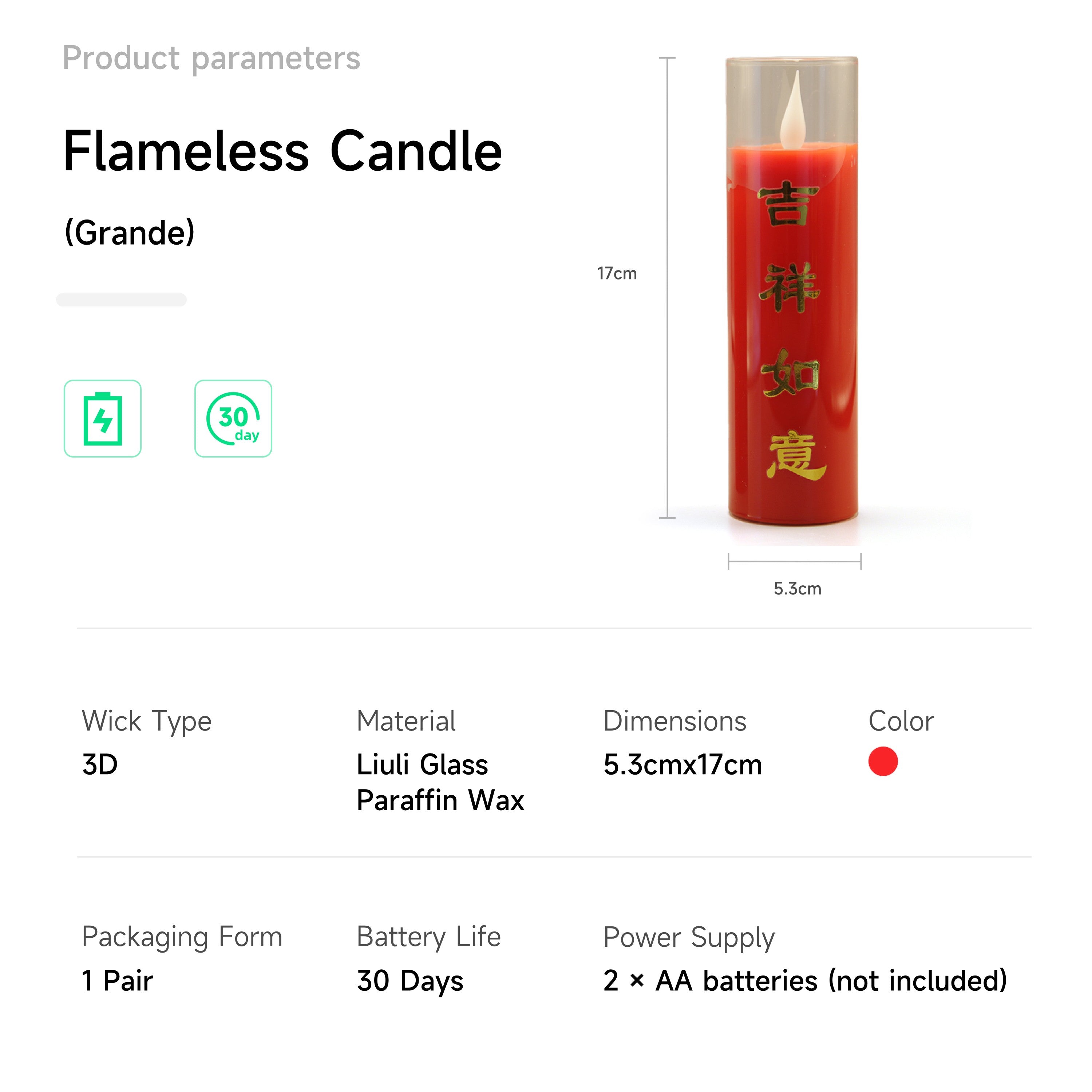 Flameless Candle