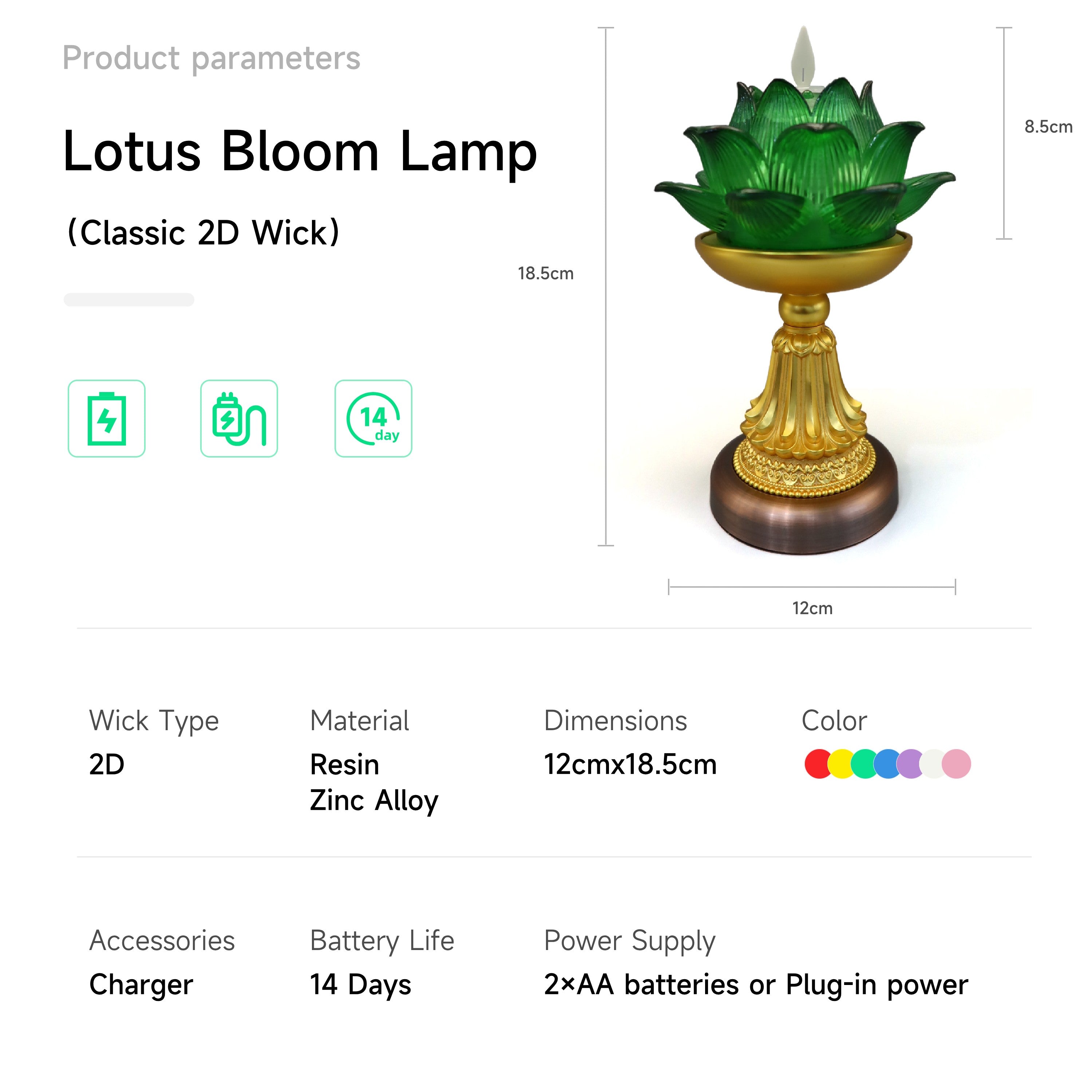 Lotus Bloom Lamp （Classic 2D Wick）