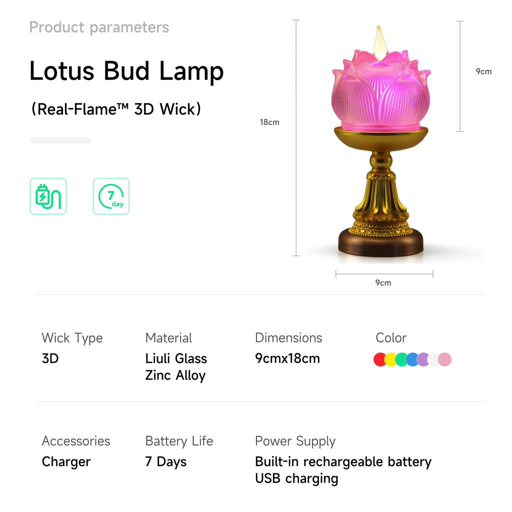 Lotus Bud Lamp（Real-Flame™ 3D Wick）