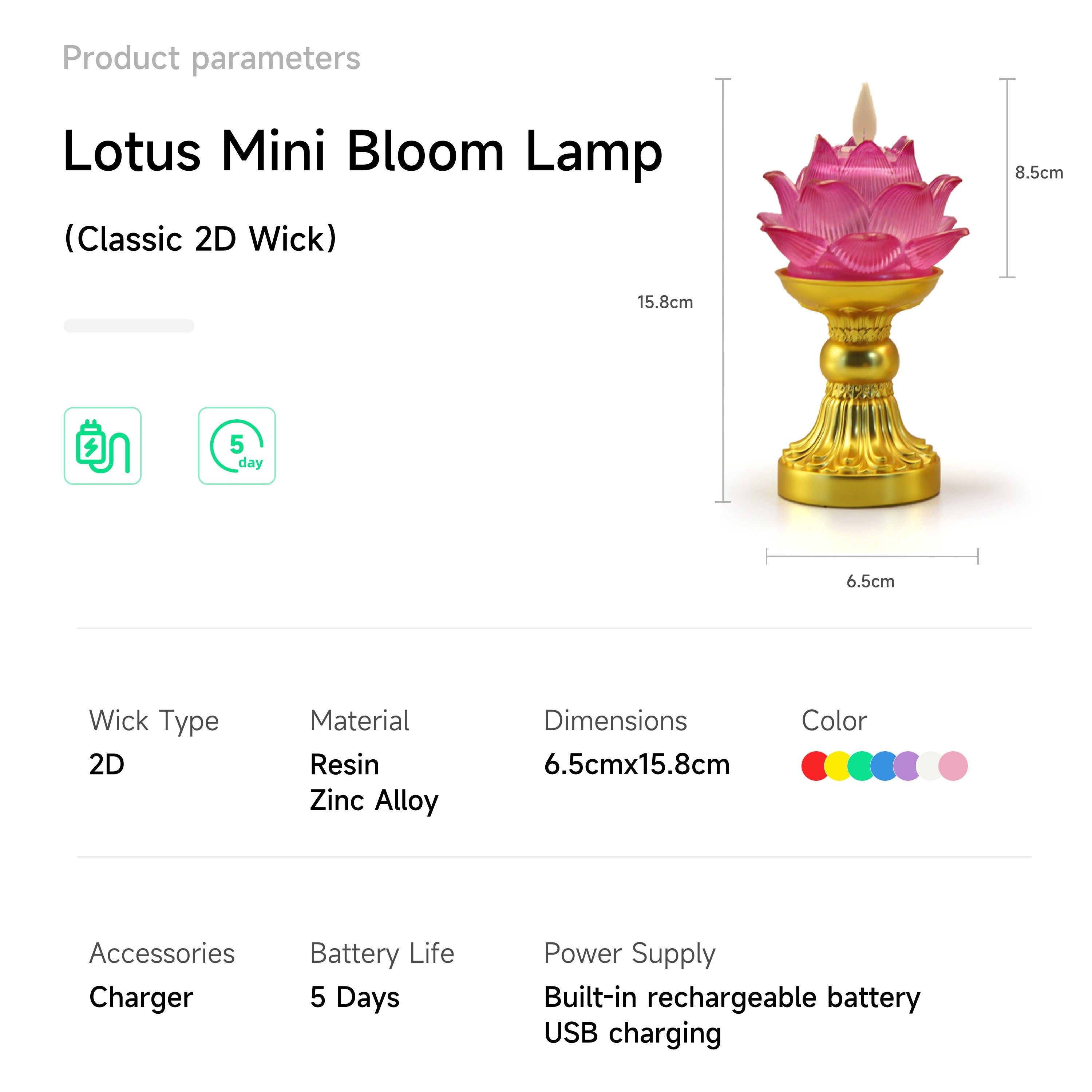 Lotus Mini Bloom Lamp（Classic 2D Wick）