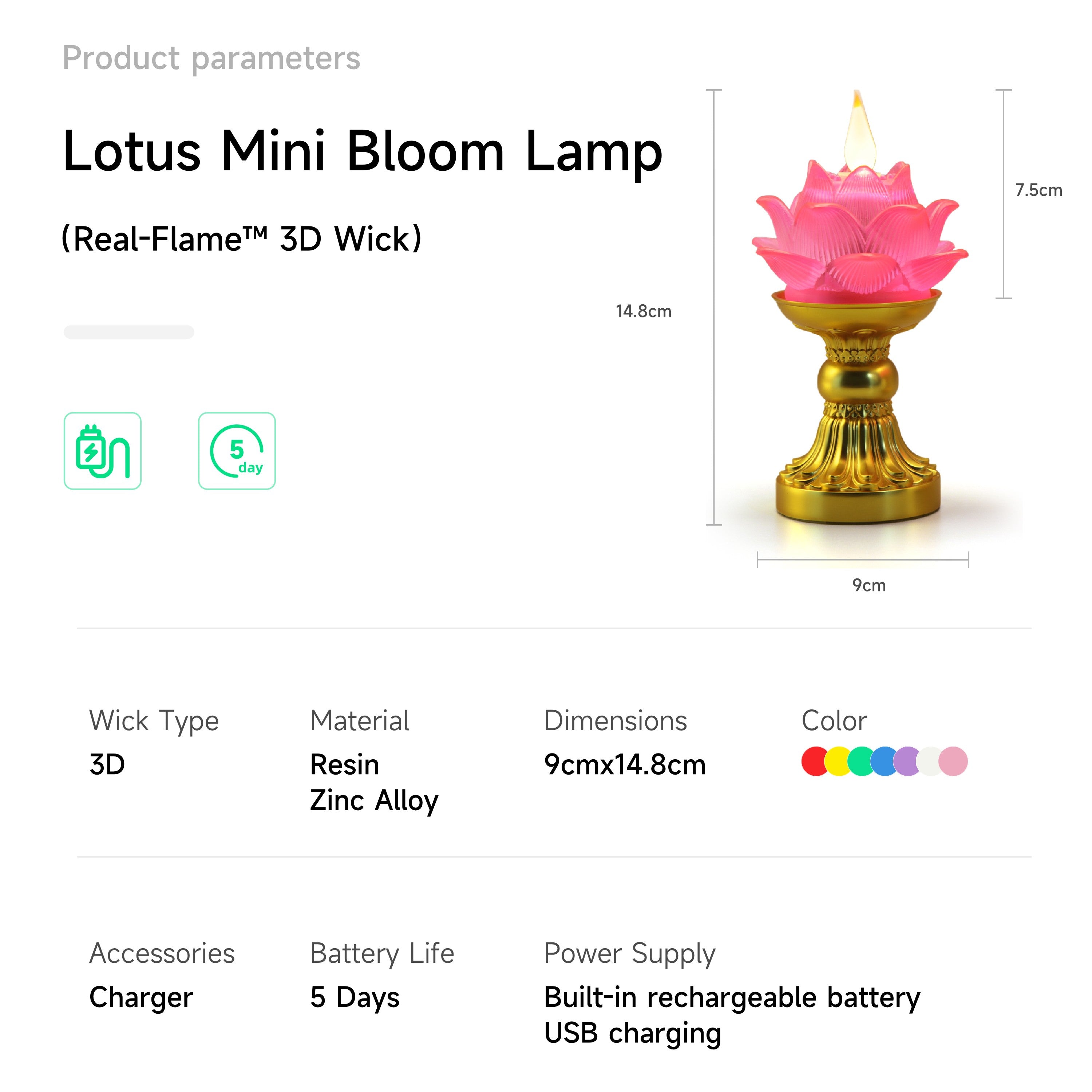 Lotus Mini Bloom Lamp（Real-Flame™ 3D Wick）
