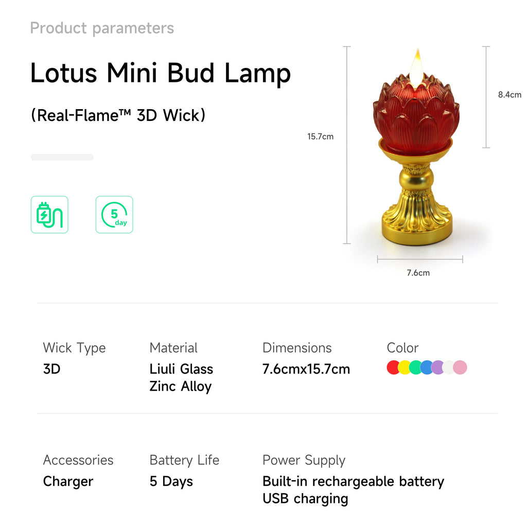 Lotus Mini Bud Lamp（Real-Flame™ 3D Wick）